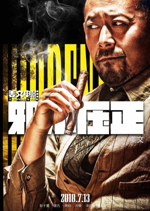 马里兰综合卫生大学成绩单电子图